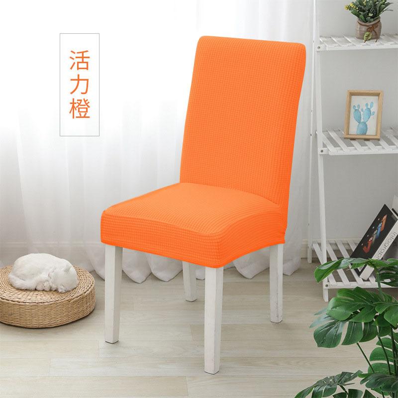 Polar Fleece Chair Cover, Stretchable Thickened Seat Cover, Elastic Slipcover