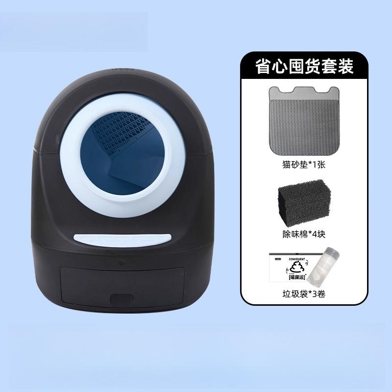 Fully Automatic Smart Cat Litter Box, Large Closed Electric Cat Toilet with Anti-Splash Feature,Extra-Large Self-Cleaning Litter