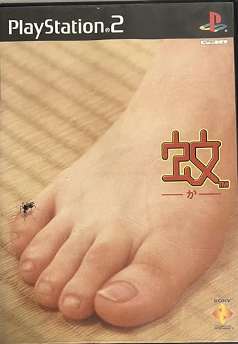 

Mister Mosquito [Japan Import]