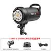 JINBEI DMII Series Studio Flash Strobe Light