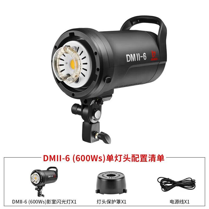JINBEI DMII Series Studio Flash Strobe Light