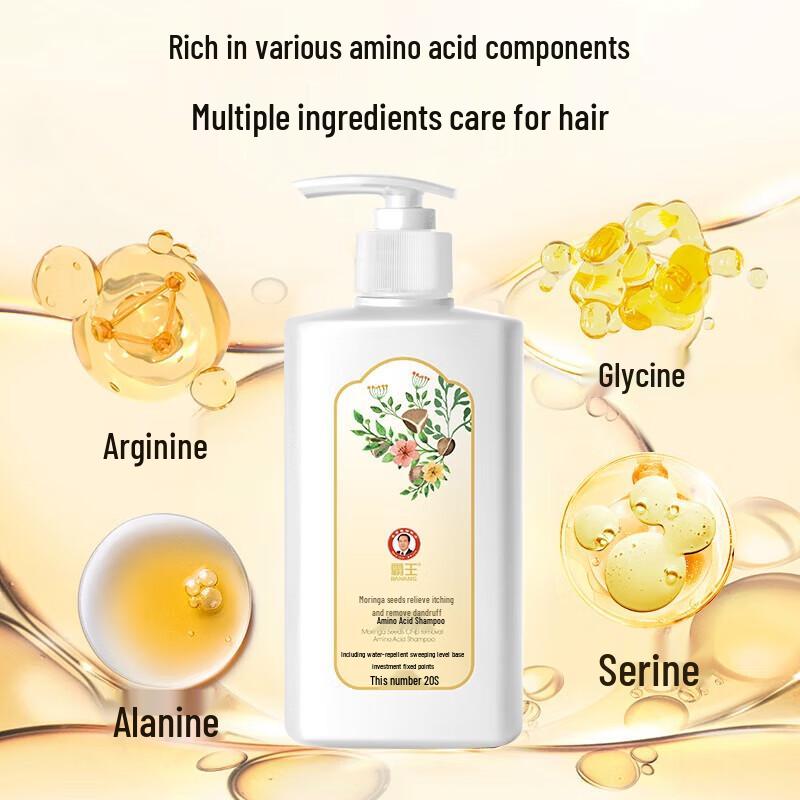 Bawang Amino Acid Anti-Dandruff & Anti-Itch Shampoo with Moringa Seed