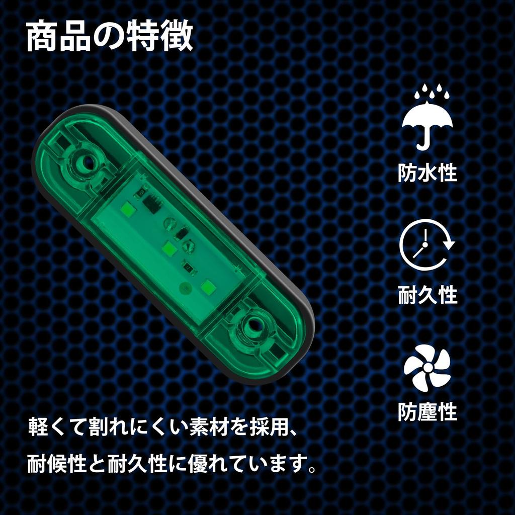 X-STYLE Side Markers, LED, , 24V, Green, Truck Side Marker Lamp, Car Width Light,