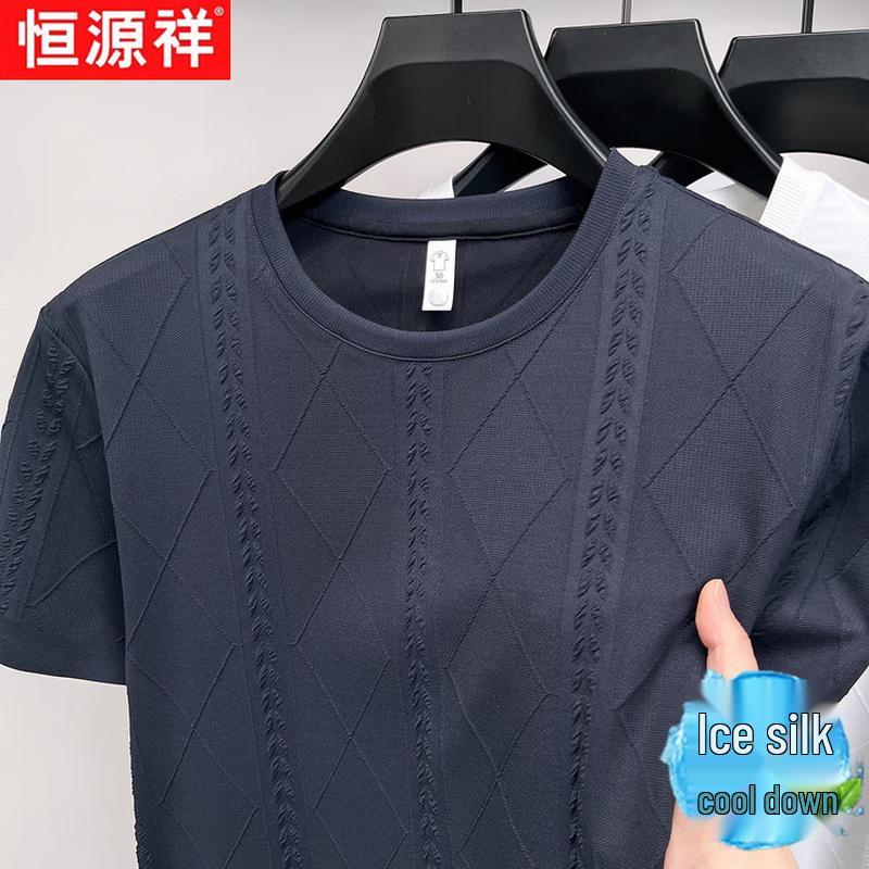 Hengyuanxiang Men s Cooling Ice Silk Cable Knit Short Sleeve T-Shirt XL