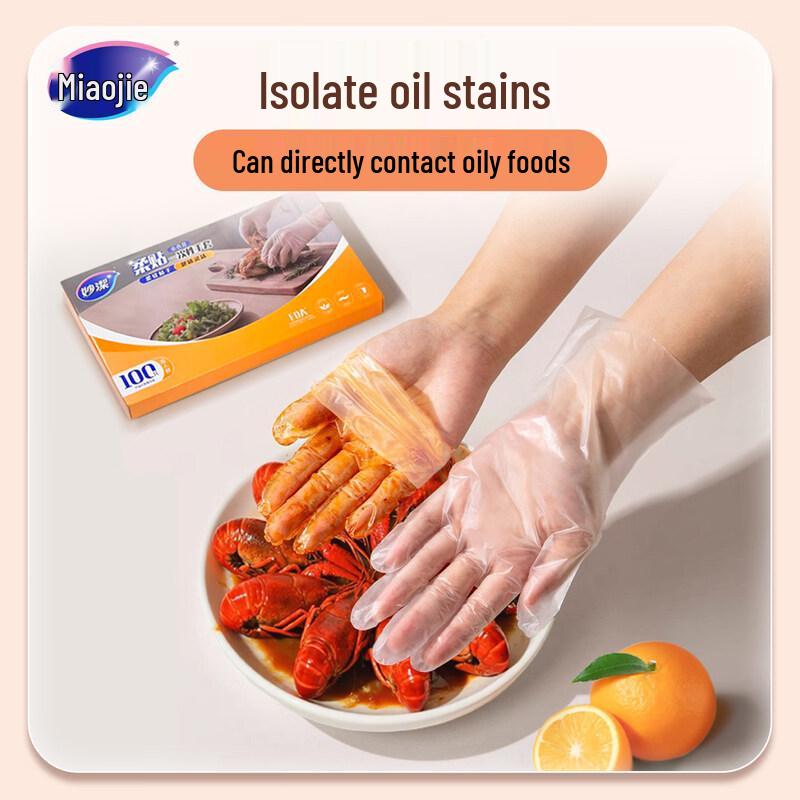 MIAOJIE Food Grade Rubber Disposable Gloves
