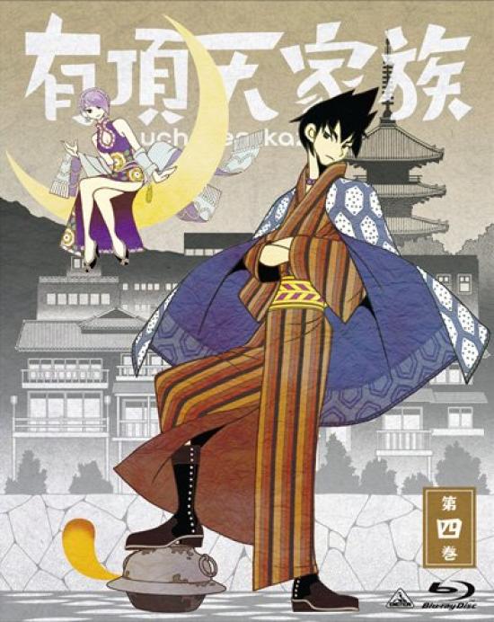 

The Eccentric Family Volume 4 (vol.4) [Blu-ray]