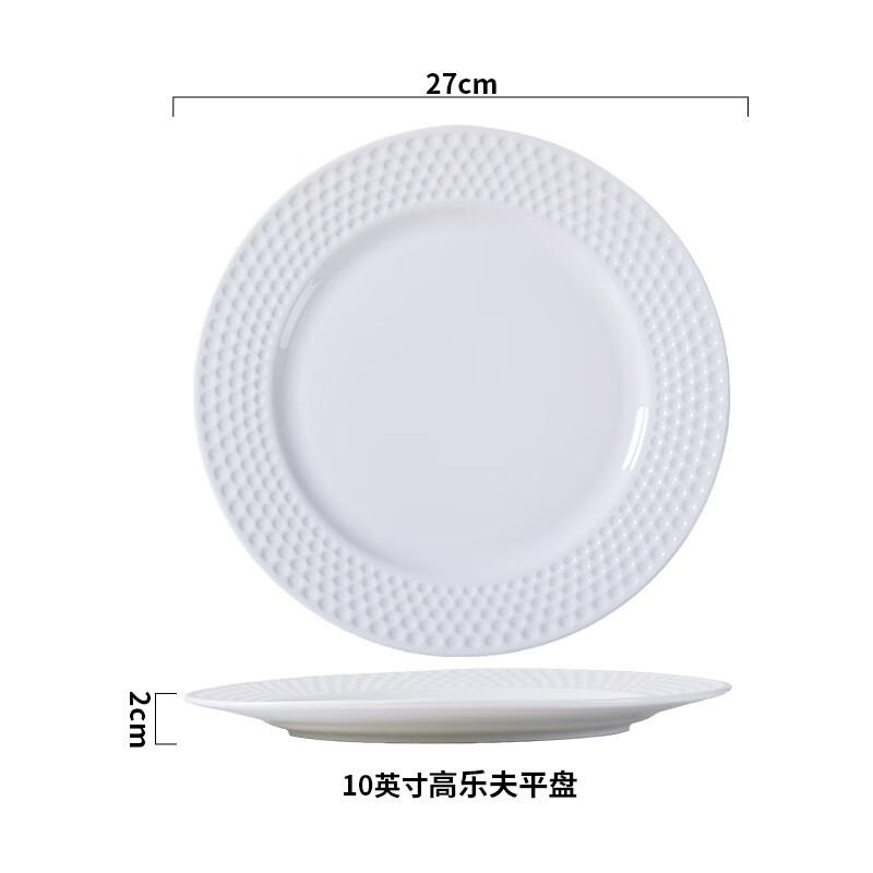 ZISIZ 10-inch Gold Rim Ceramic Dinner Plate