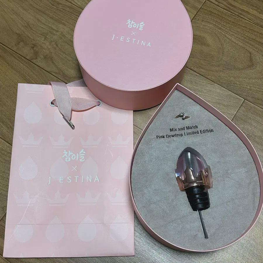 

Iu Chamisul X Jst Na Pourer Limited Goods