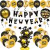 Ornamental New Year Party Décor: 12-Inch Latex Balloons & Pull Flag Arrangement with Aluminum Film Balloons