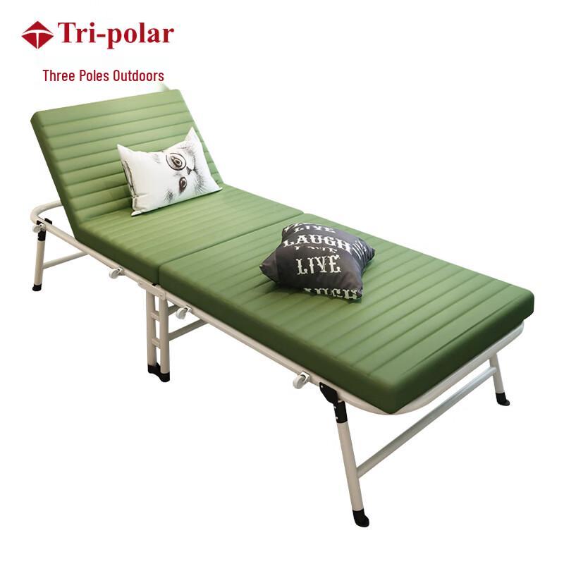 Tri-polar Folding Office Nap Bed