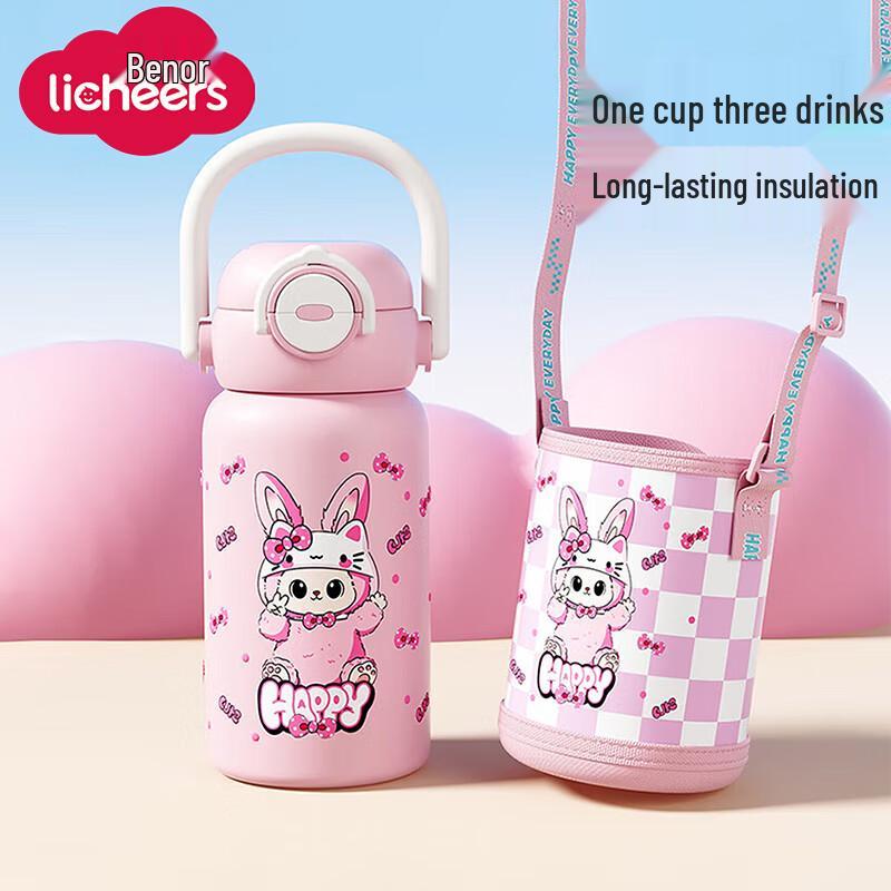 Licheers Children s Insulated Straw Bottle