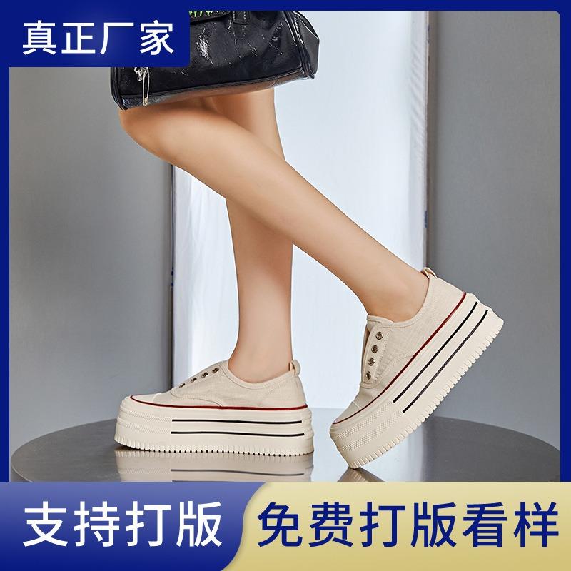 New Little White Shoes Women's Platform Heightening Muffin Shoes Casual Single Shoes At Any Time Versatile Dopamine Women's Shoes