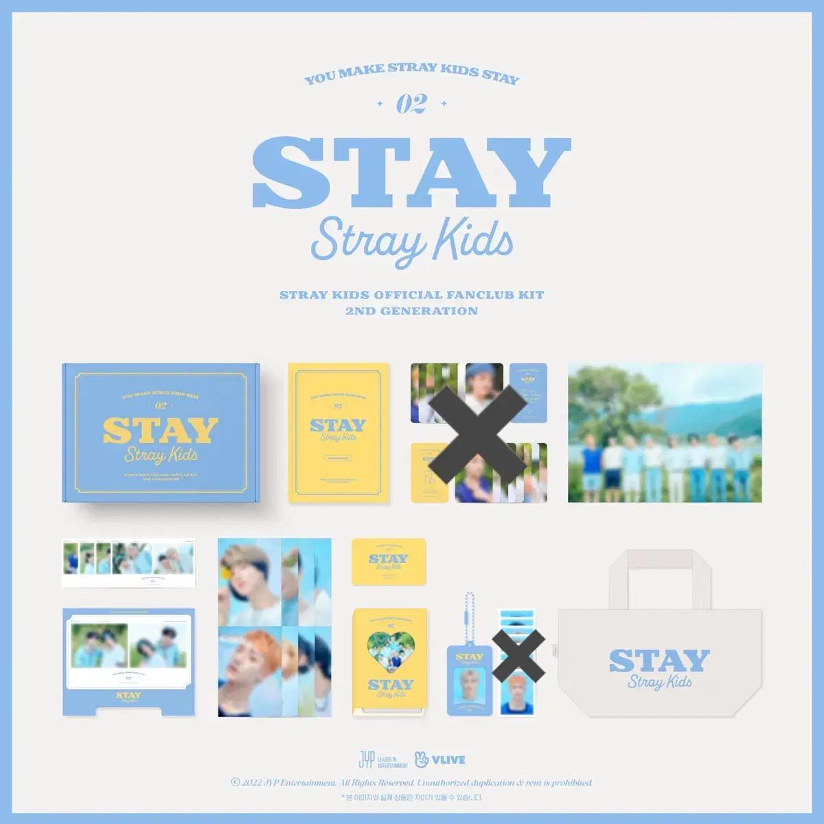 

Комплект Straykids Stay 2 Stage