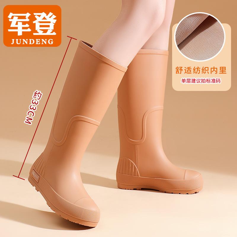 Spring and Autumn Khaki Brown Tall Women's Rain Shoes Versatile Women's Rubber Shoes Waterproof Shoes Red Long Water Boots Rainy Day Travel Shoes
