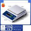 HC High-Precision Electronic Lab Scale (CN Version)