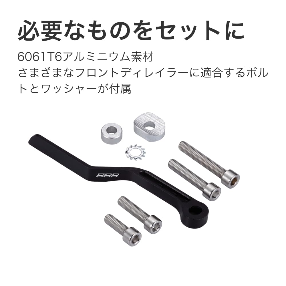 BBB Bicycle Chain Drop Prevention Chain Watch 304003 (BeeBeeBee) BCR-80A 53T-34T