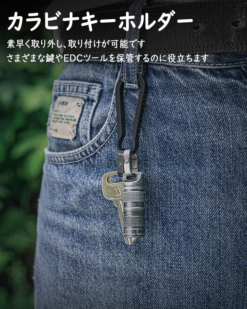 TIMULTI Sleutelhanger Titanium Karabiner Stijlvolle Auto Fiets Snelontgrendeling Sleutel