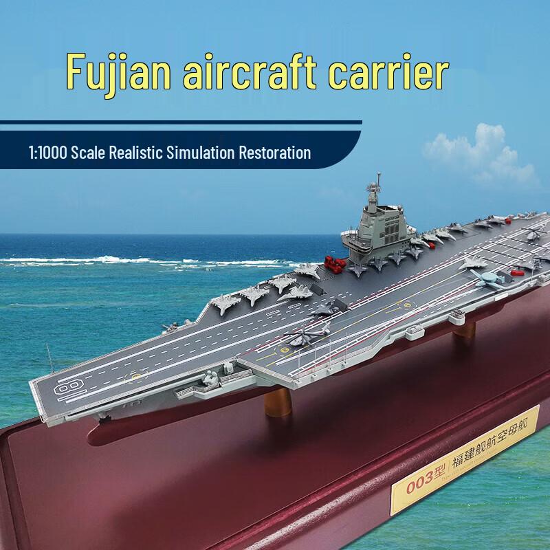 Fujian Aircraft Carrier Alloy Model
