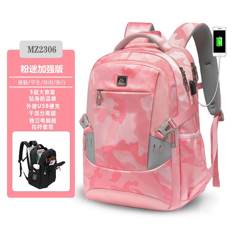 New Backpack Large Capacity Simple Business Leisure Junior High School Student Schoolbag Outdoor Travel Computer Bag
