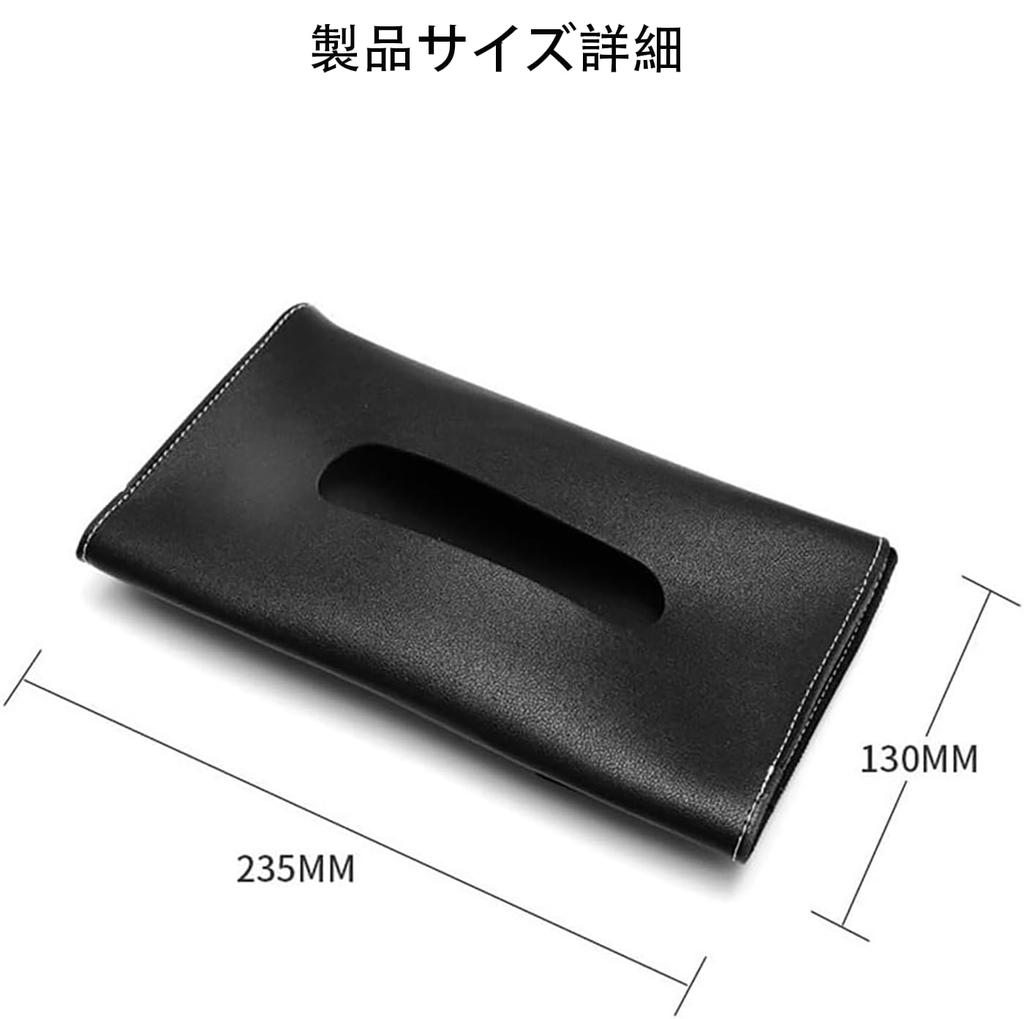 LeTradeJP Car Tissue Tissue Sun Visor Mount Tissue PU Leather Hanging Tissue Convenient Car Accessory Storage Case, Box, Cover, Holder, (Black)