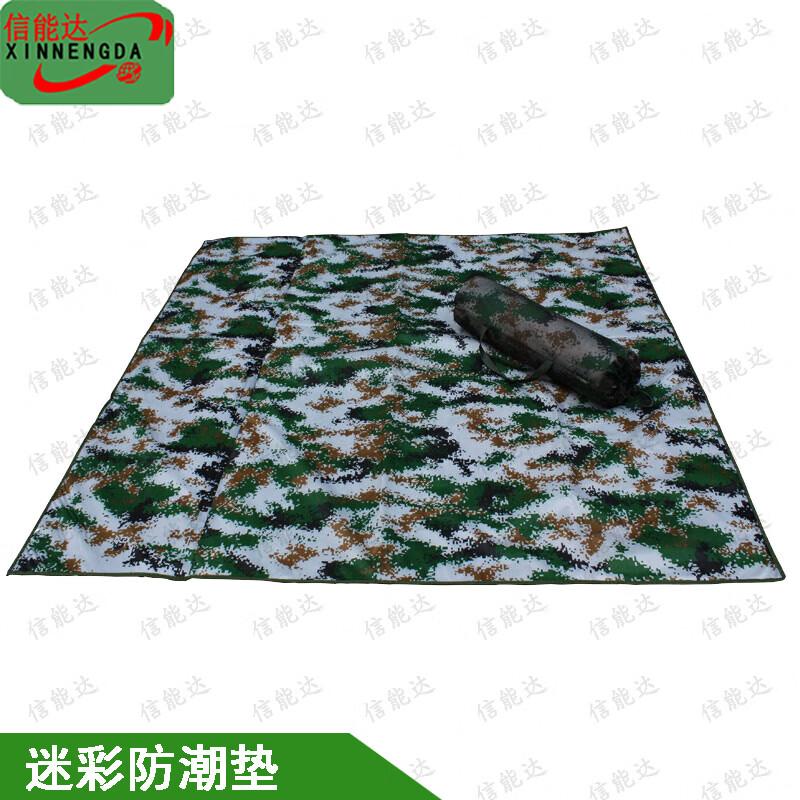 Xinnengda Thickened Camouflage Camping Mat