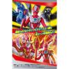 Ultra Soft Vinyl Series Ultraman Omega Great Battle Set [BANDAI]