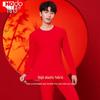 Men's Lucky Red Cotton Blend Thermal Underwear Set