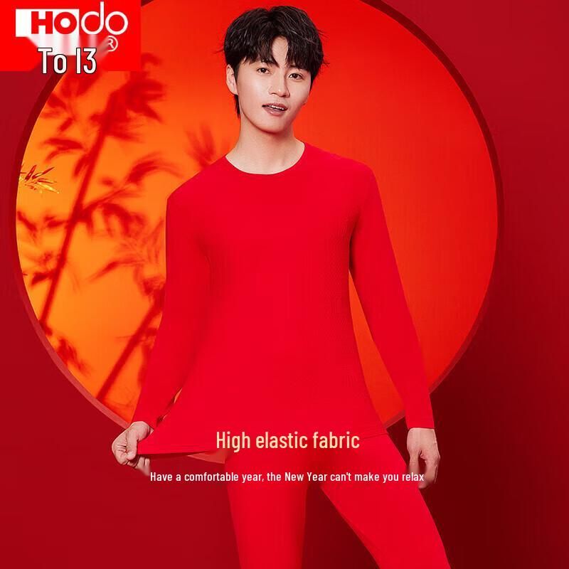 Men's Lucky Red Cotton Blend Thermal Underwear Set