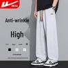 Men's Summer Breathable Casual Pants