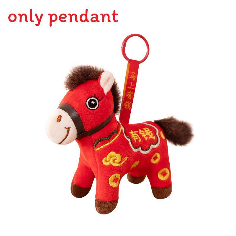 Embroidered Pony Animal Plush Decor With Pp Cotton Fill For Home Gift Ideas
