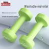 PROIRON Dip-Coated Dumbbells