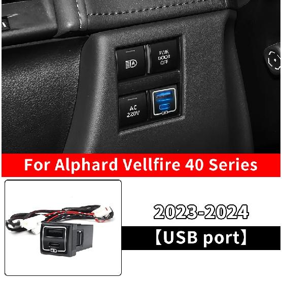 

For 2023 2024 40 Series Toyota Alphard Vellfire Car QC3.0 Quick Charger Modification AH40 Interior Upgrade Accessories Tuning Charging port