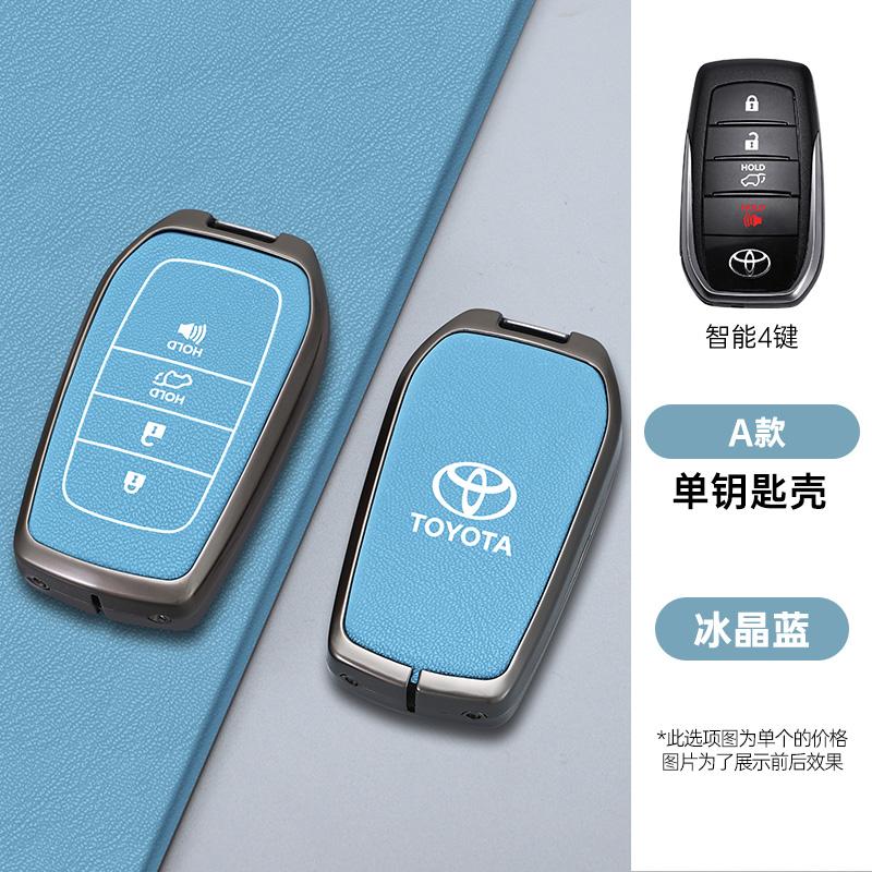 

Alloy+Leather Car Key Case Cover Shell Fob For Toyota Vellfire Alphard 30 Series 2Voxy Noah Esquire Harrier Previa Tarago Sienna
