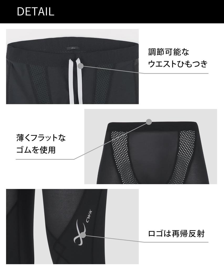 Sport Hüfte und Knie Kühl HXY767 BL M CW-X (Wacoal) Damen-Strumpfhose, halblang, 3/4-Länge, Stütz, Typ, Joggen/Gehen,