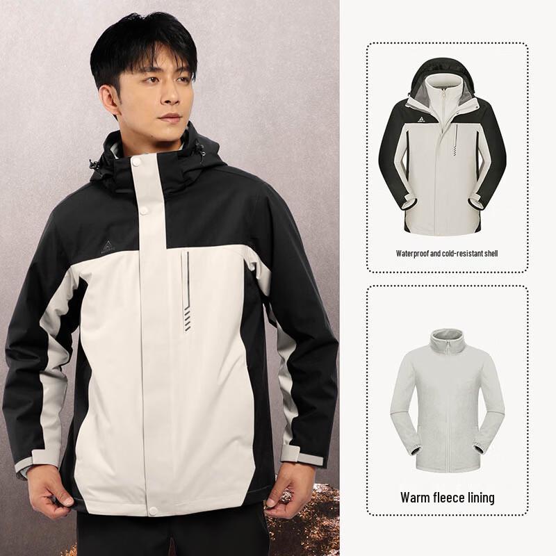 HUMTTO Men s 3-in-1 Windproof Warm Outdoor Jacket 26C960A 3XL