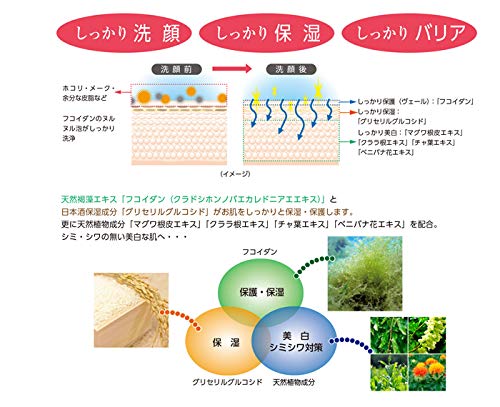 time half Rim Natural Soap Fucoidan Nuru Foam Facial Cleansing Soap with foaming net washing away old keratin and A luxurious combination of natural