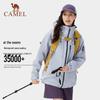 CAMEL Z Series 3-in-1 Outdoor Waterproof Jacket