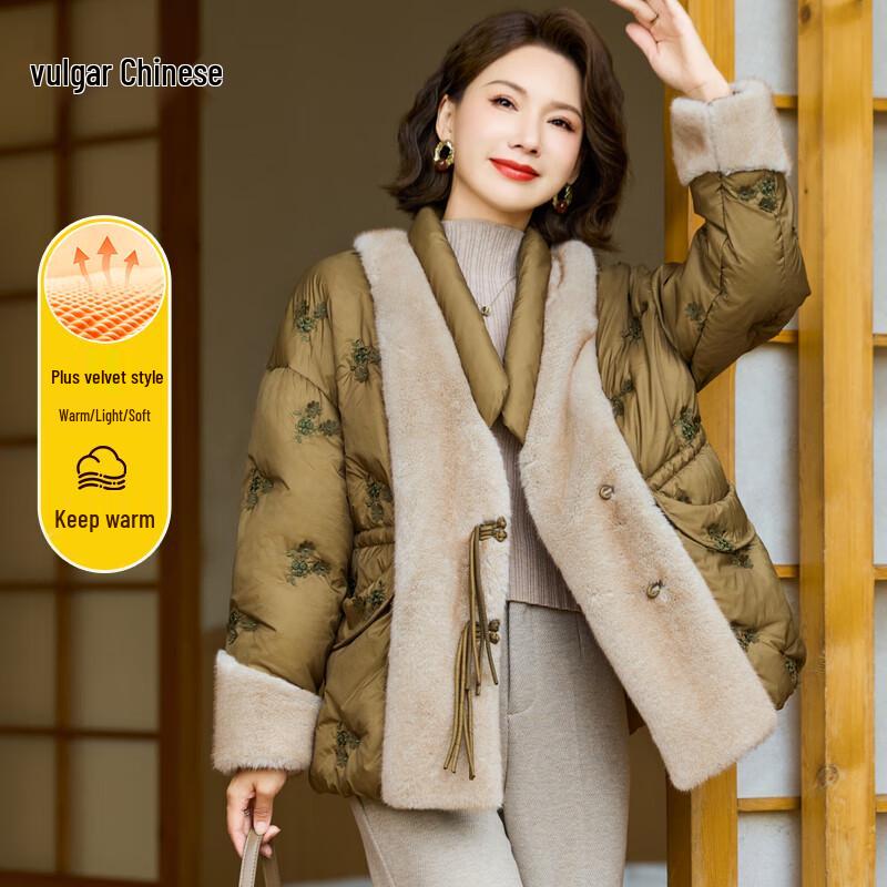 

Elegant Women s New Chinese Style Winter Down Jacket 3XL