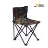 Camouflage Portable Camping Chair
