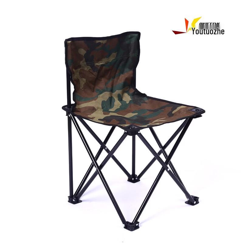 Camouflage Portable Camping Chair
