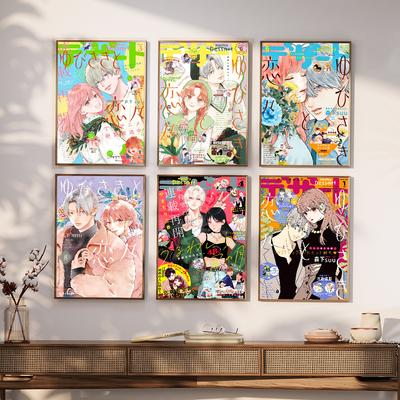 Ein Zeichen der Zuneigung Anime Vintage Poster Selbstklebender Weißpapieraufkleber DIY Raum Bar Café Zimmer Wanddeko