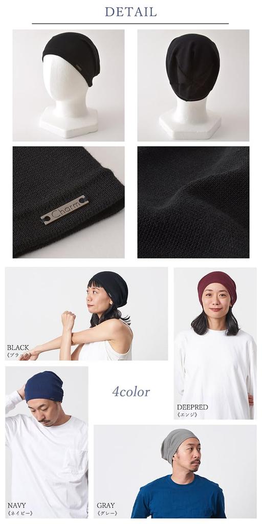 CHARM Single Outlast Rib Watch Hat Plus Size Available [Free Size/Navy] Stylish, Temperature-Regulating, Lightweight,