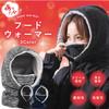Hooded Neck Warmer for Men and Cold and with Face Perfect for Outdoor and School E-Reise Women, Windproof, Mask, Sports, Snowboarding, Skiing,