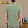 Jeep Men's Summer Soft Breathable Polo Shirt