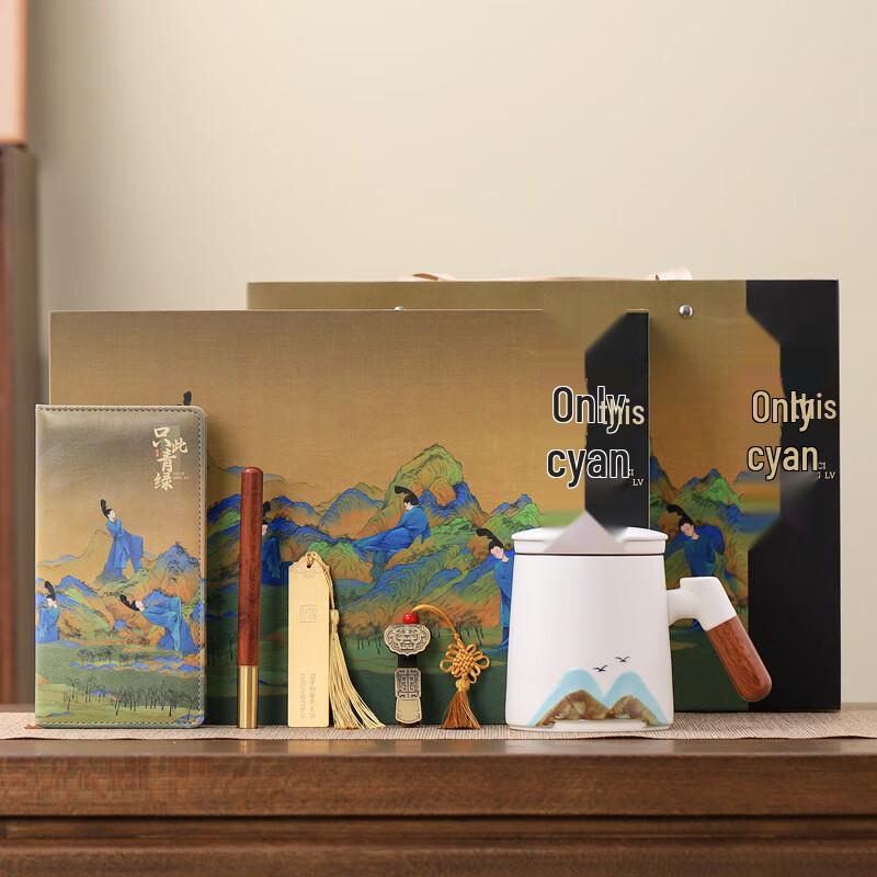 Shangqi Corporate Gift Set