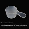 Plastic 50ML Measuring Spoon with Scale