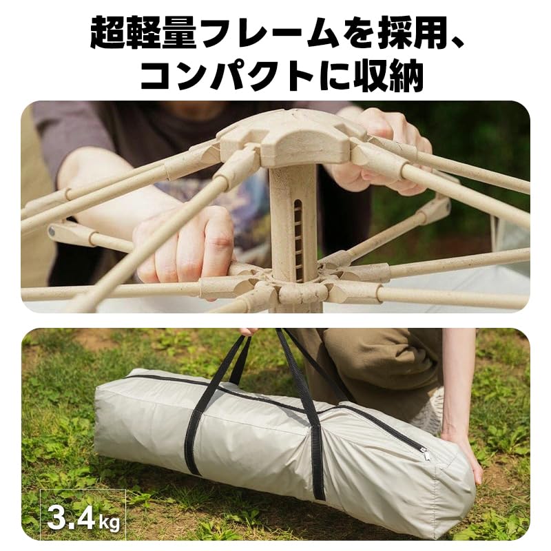 dome blackout One-touch tent, foldable, 6-person capacity, (beige/cream, 6) [product]
