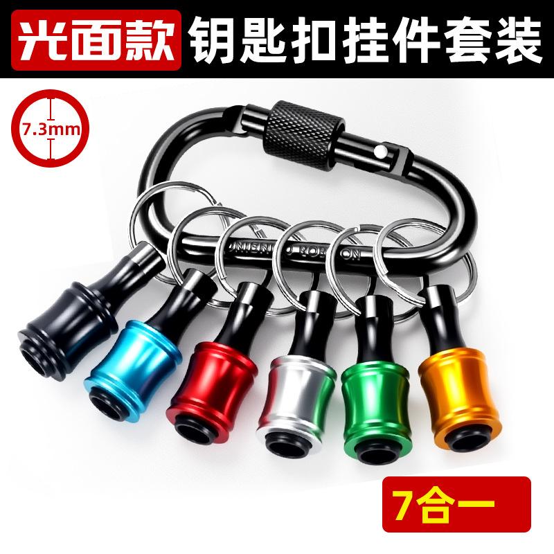 Upgrade To One Click Unlock 12 Hexagonal Handle Aluminum Alloy Screwdriver Head Holders Can Quickly Replace Extension Rods