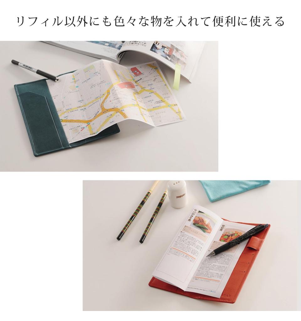 Super Organized Notebook Genuine Tochigi Made In Japan [Jamale] Cover, Men's Leather, Leather, (Khaki)