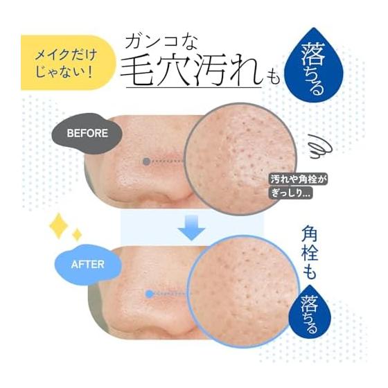 FANCL (New) Mild Cleansing Oil 120mL x 1 bottle Cleansing Makeup Remover Corner Plug Pore Blackhead Makeup Remover Eyelash Extension OK